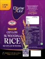 suwandal 4 lb rice