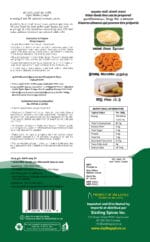 White Raw Rice String Hopper Flour Instructions